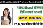 AIIMS Bhopal Assistant Professor Recruitment 2025