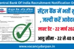 mp Central Bank Of India Recruitment Notification Out